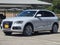 2016 Audi Q5 quattro 4dr 2.0T Premium